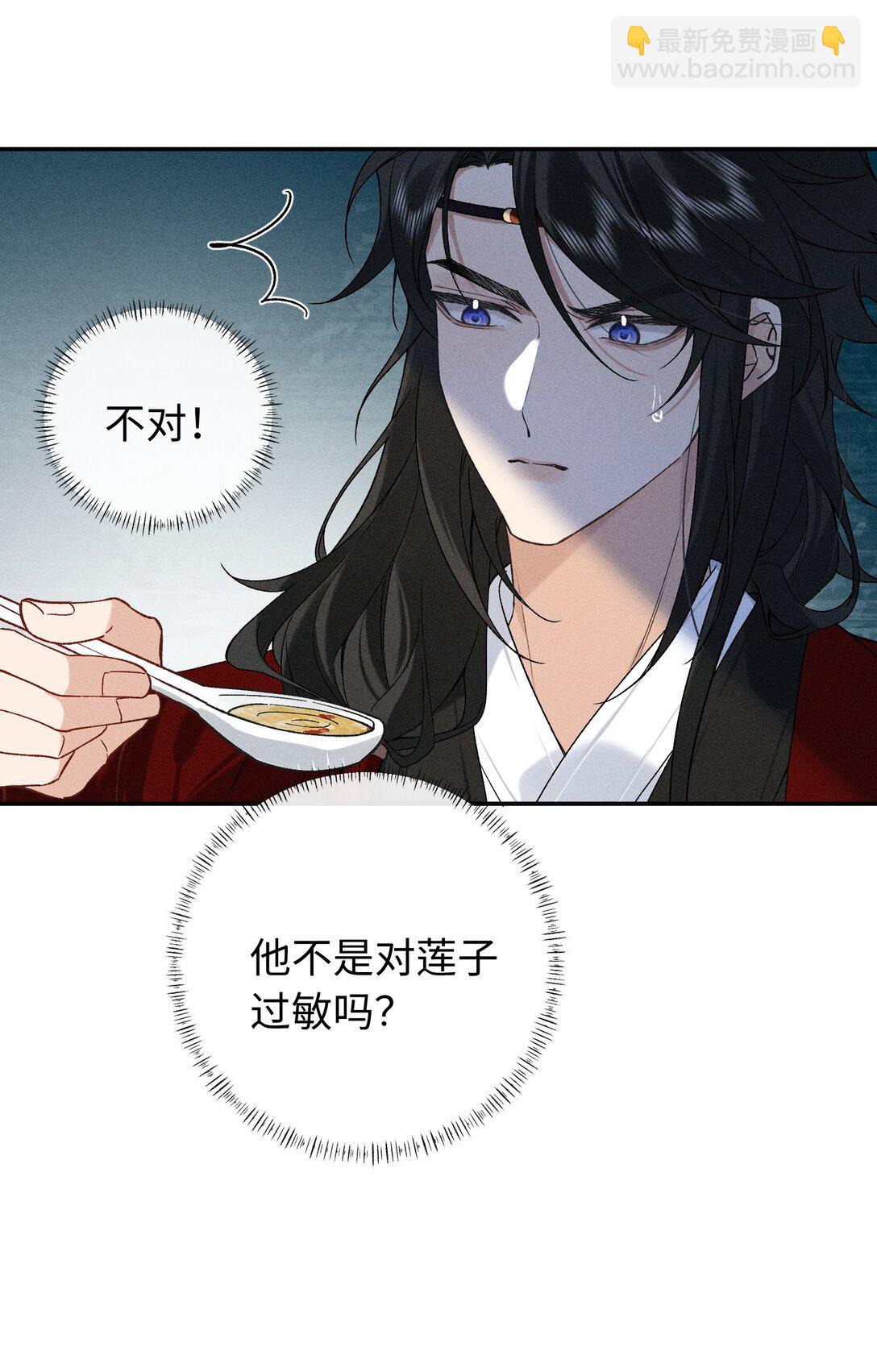 郎騎竹馬來 - 006 十三個小時二十個套 - 3