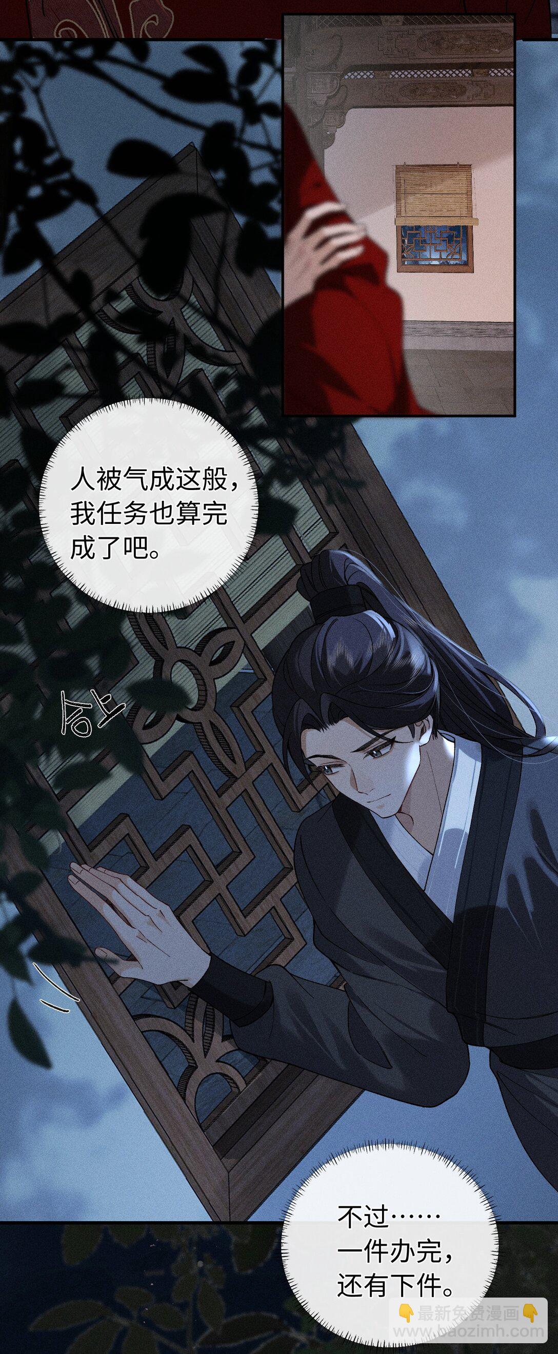郎騎竹馬來 - 006 十三個小時二十個套 - 6