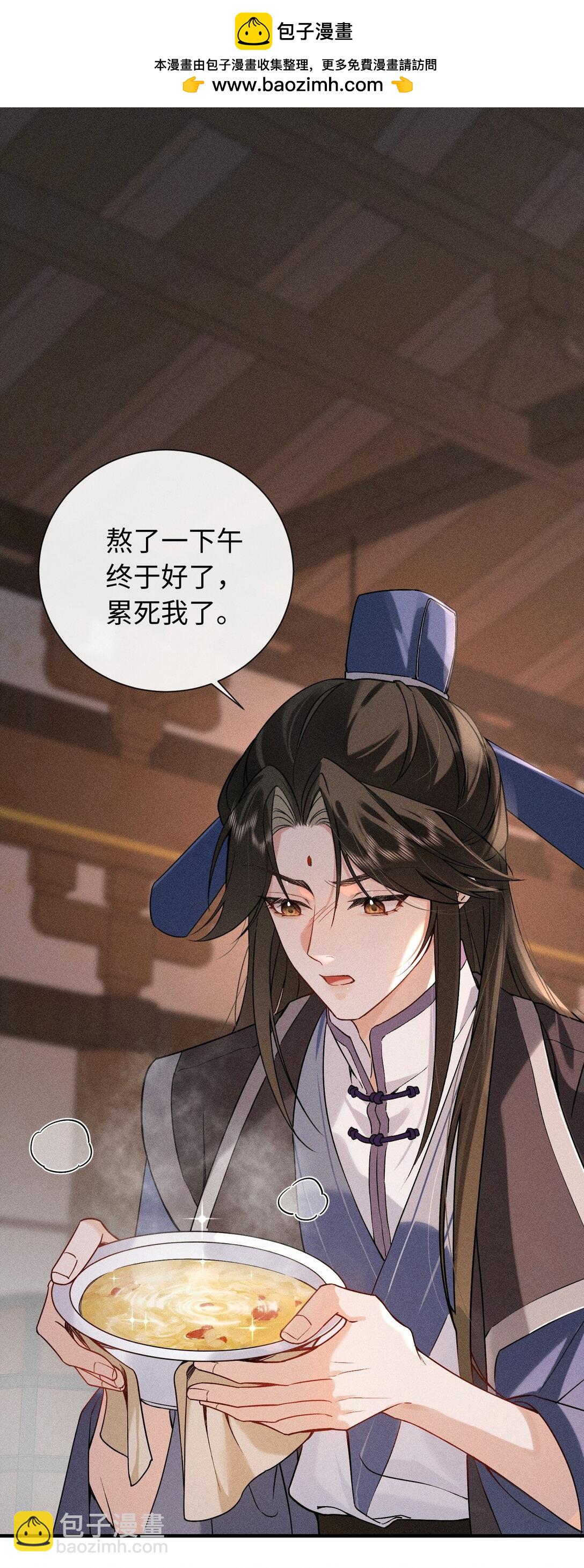 郎騎竹馬來 - 006 十三個小時二十個套 - 2