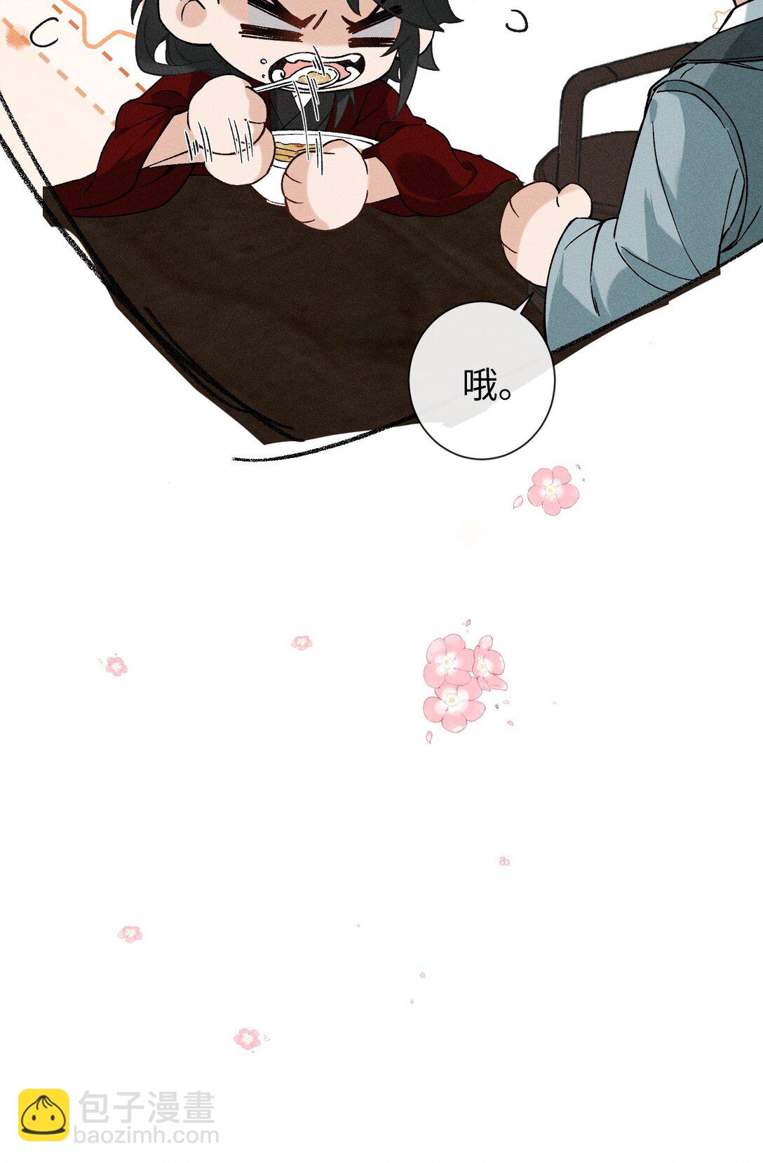 郎騎竹馬來 - 006 十三個小時二十個套 - 3
