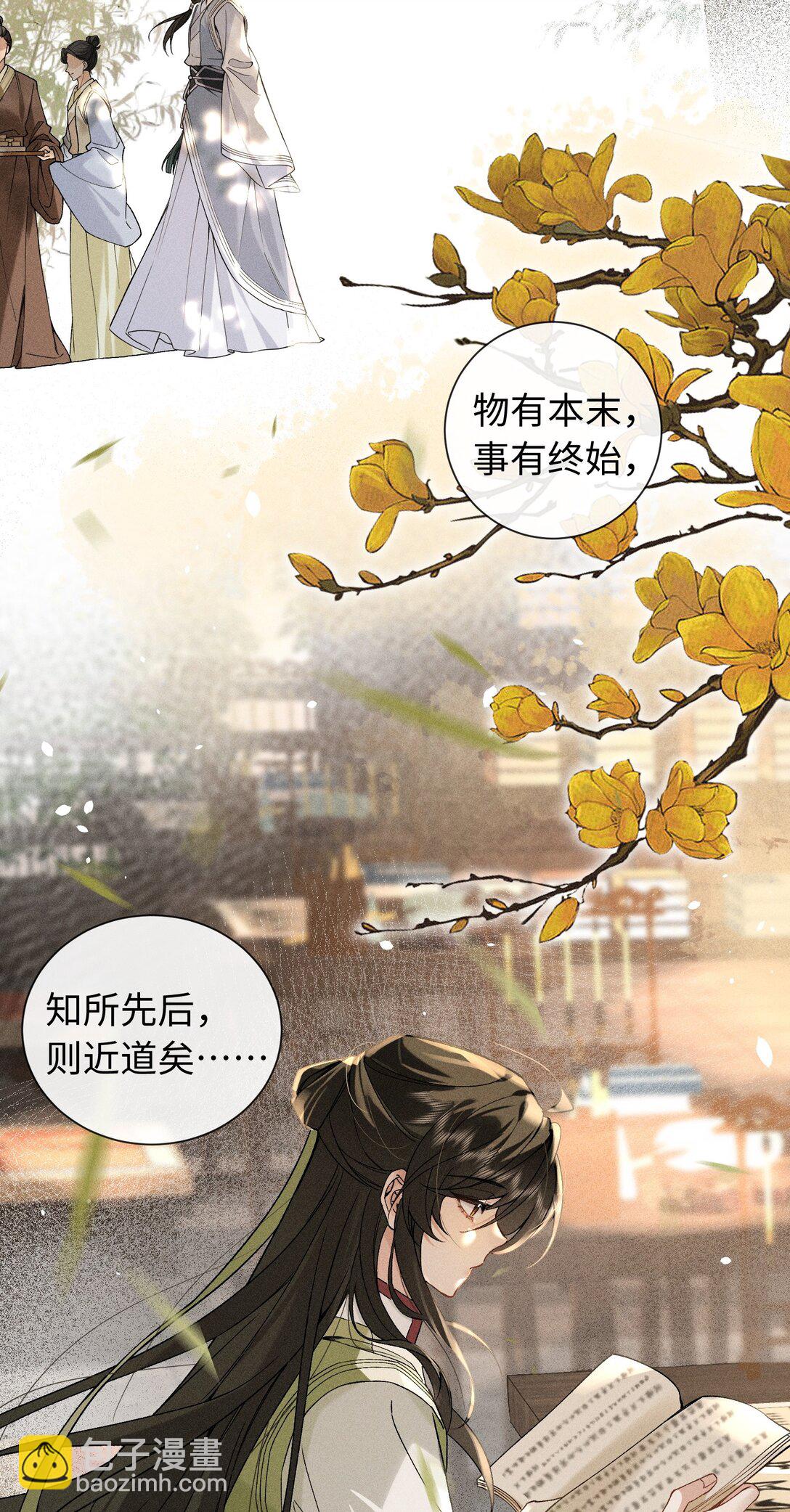郎騎竹馬來 - 006 十三個小時二十個套 - 6