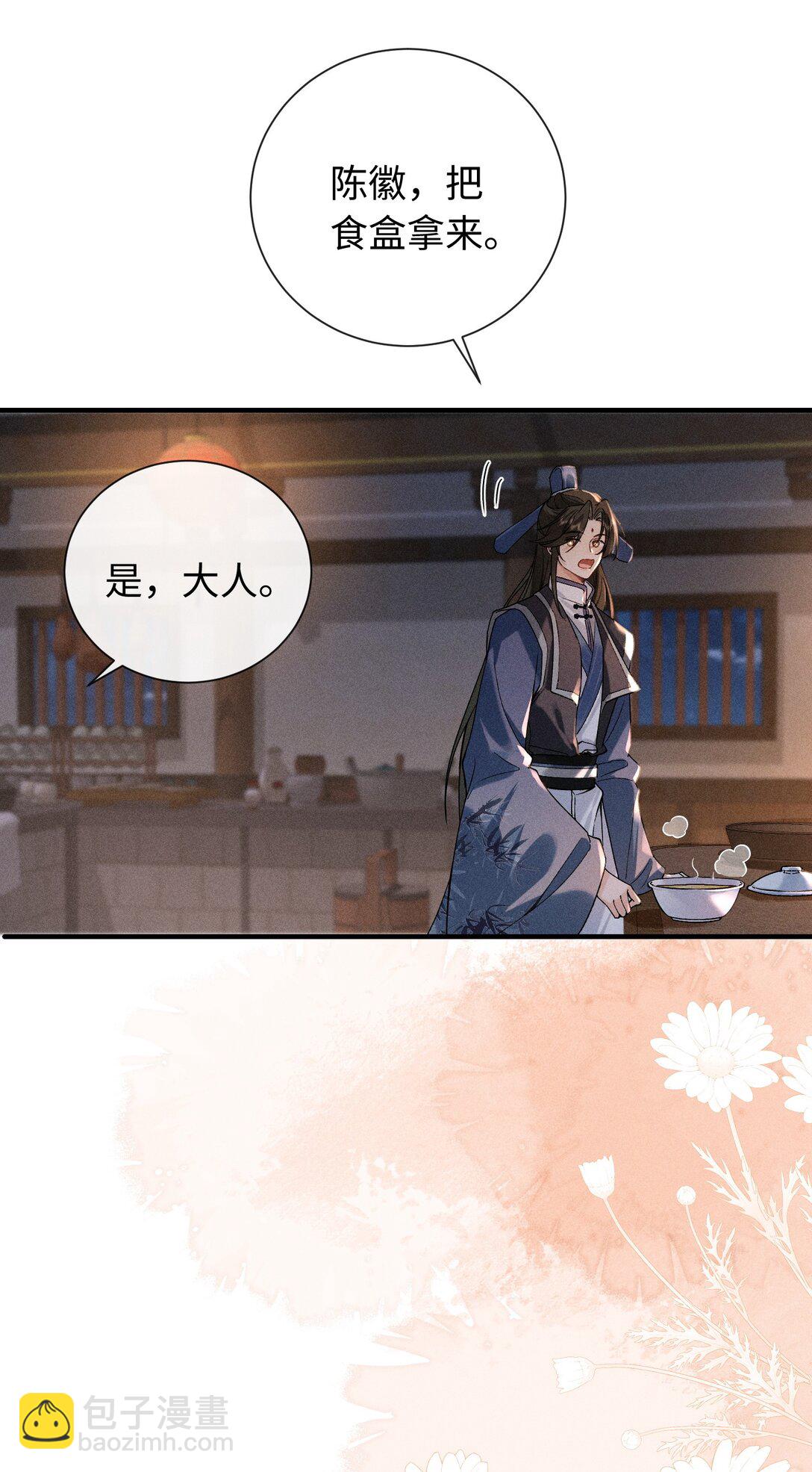 郎騎竹馬來 - 006 十三個小時二十個套 - 3