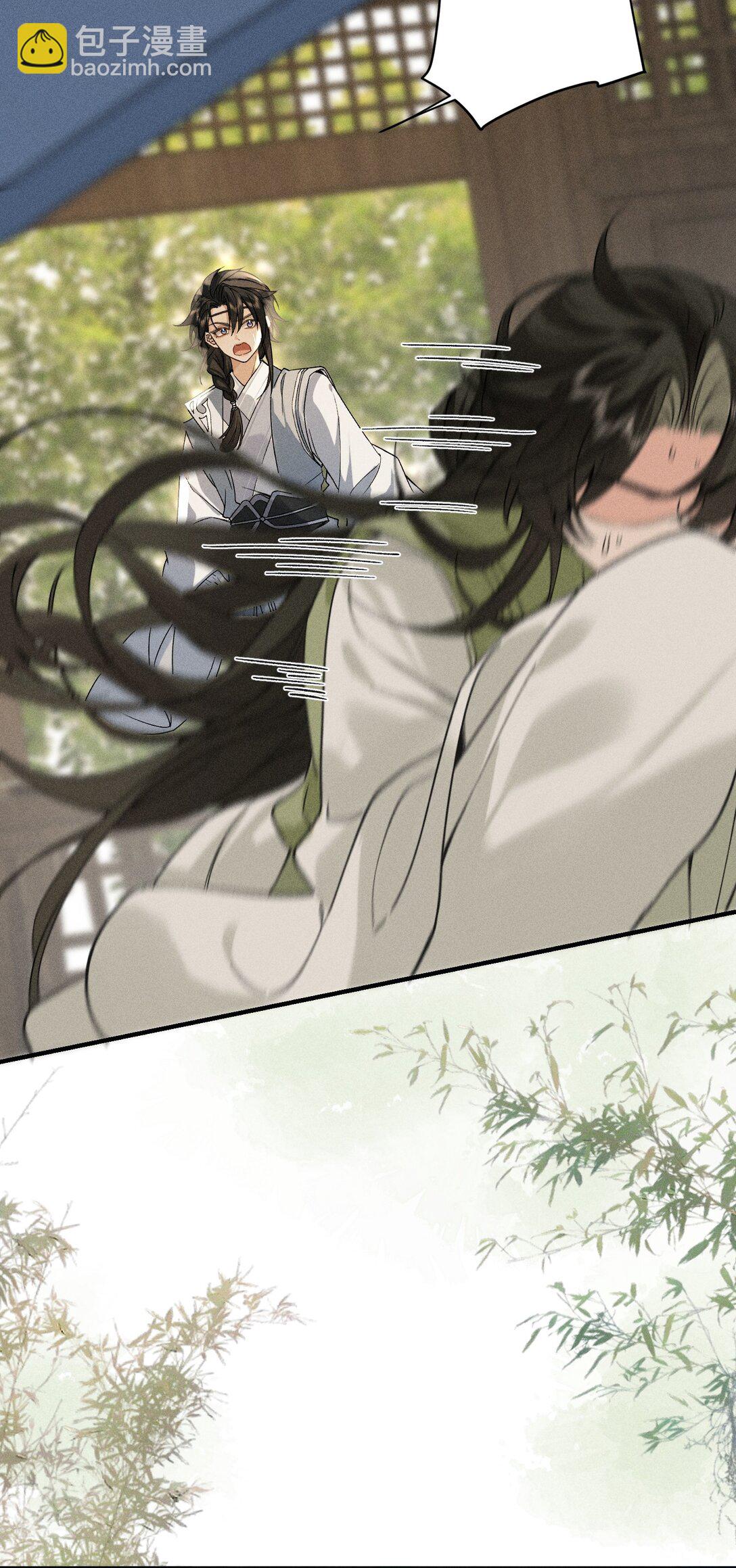 郎騎竹馬來 - 006 十三個小時二十個套 - 3