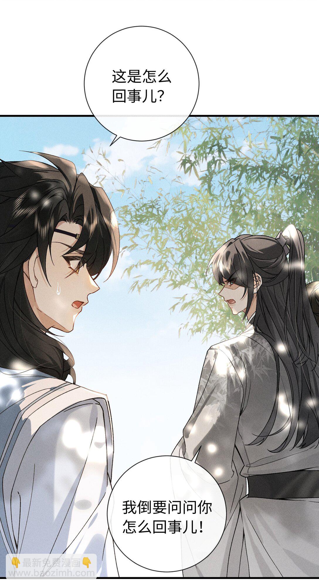 郎騎竹馬來 - 006 十三個小時二十個套 - 5