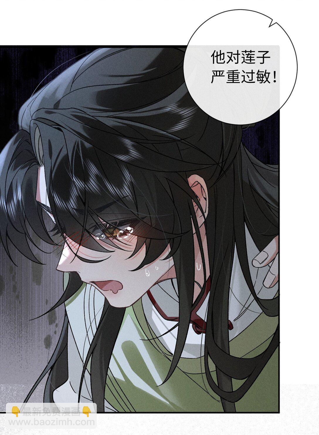 郎騎竹馬來 - 006 十三個小時二十個套 - 6