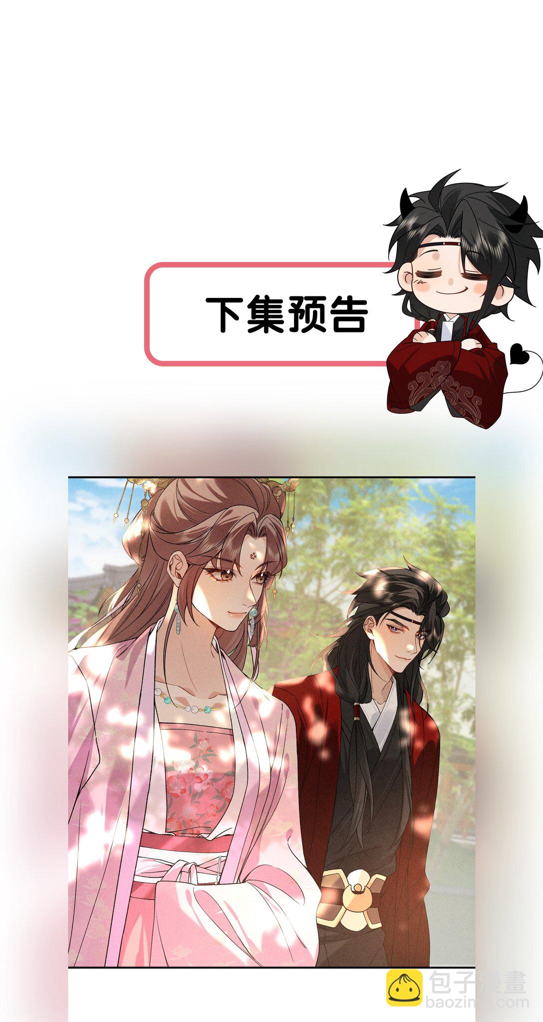 郎騎竹馬來 - 006 十三個小時二十個套 - 2