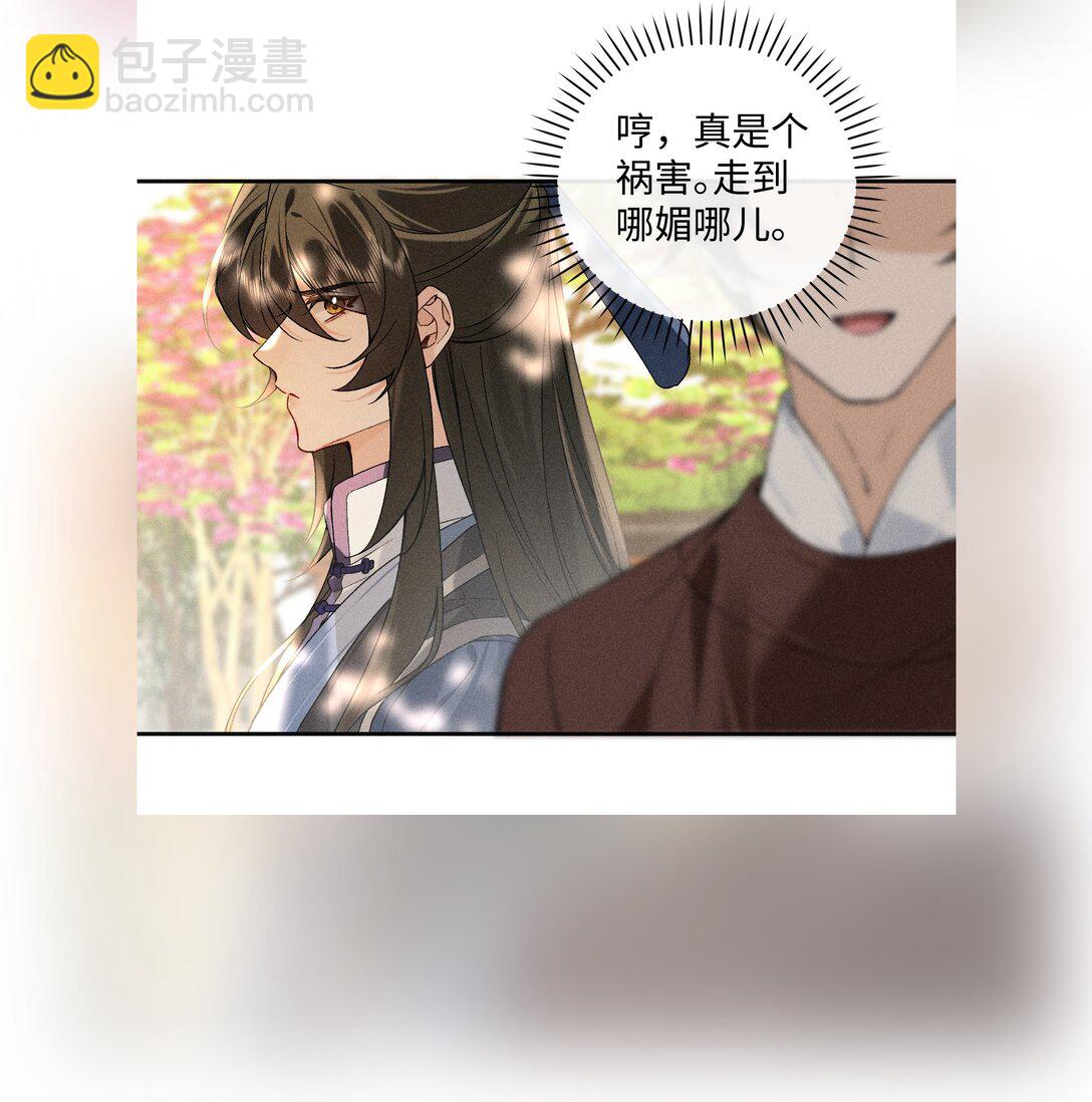 郎騎竹馬來 - 006 十三個小時二十個套 - 3