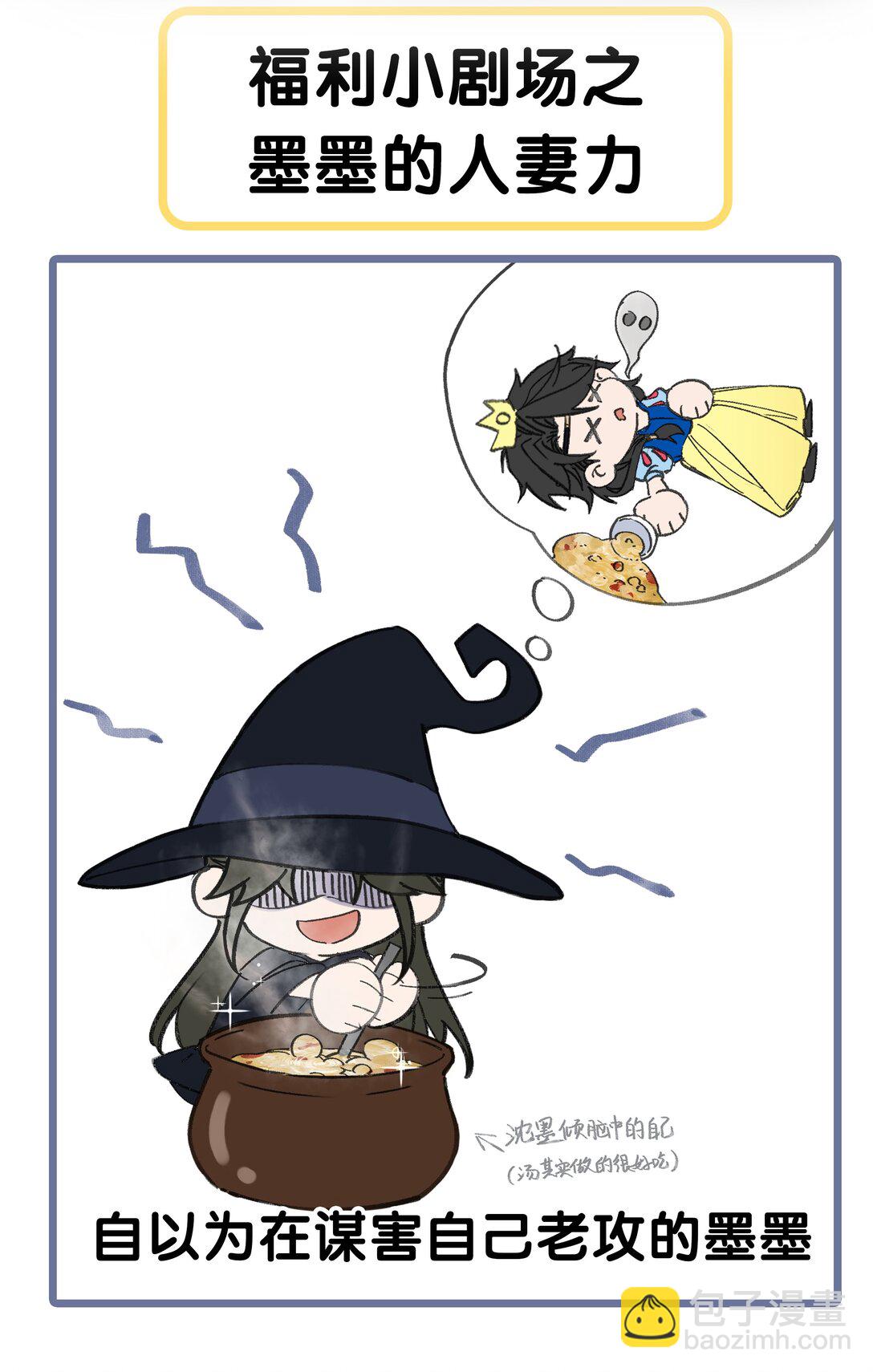 郎騎竹馬來 - 006 十三個小時二十個套 - 4