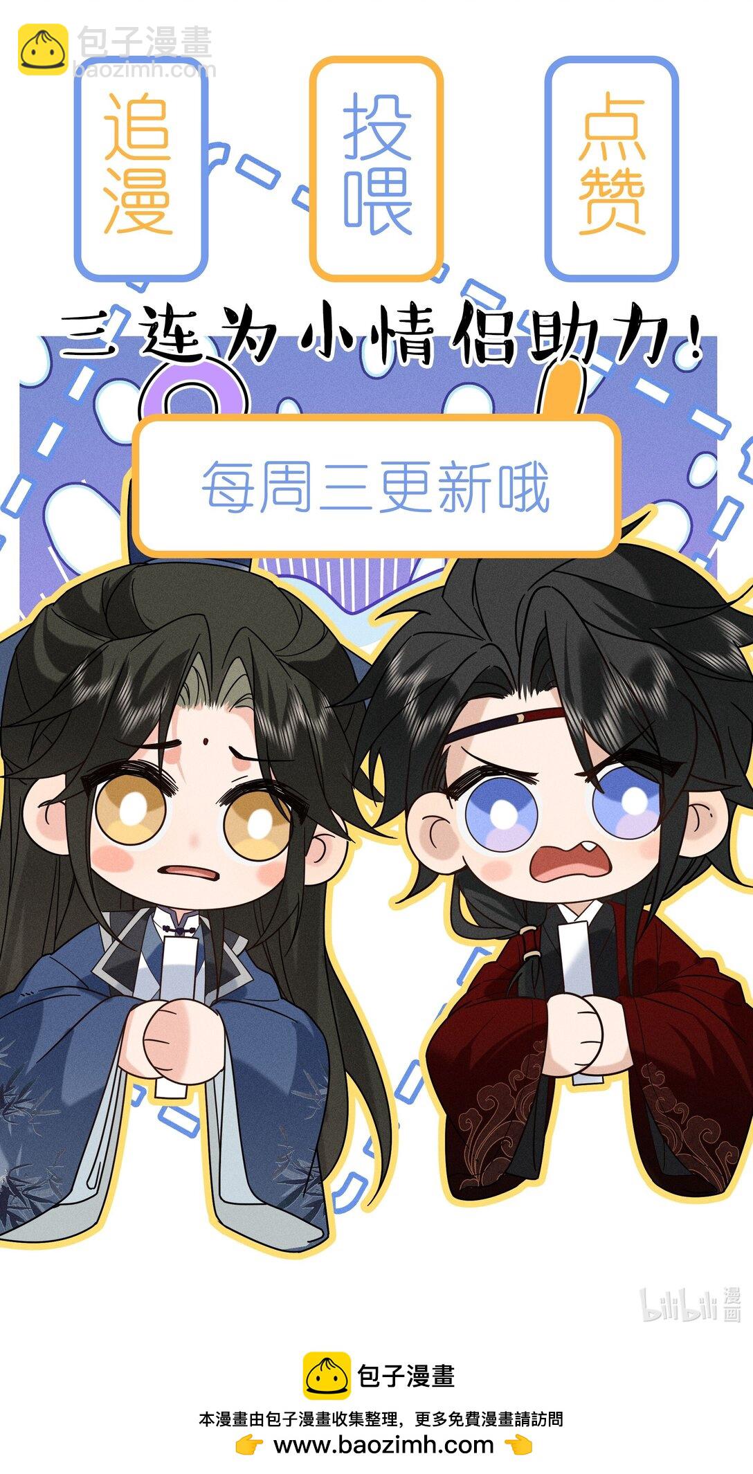 郎騎竹馬來 - 006 十三個小時二十個套 - 5