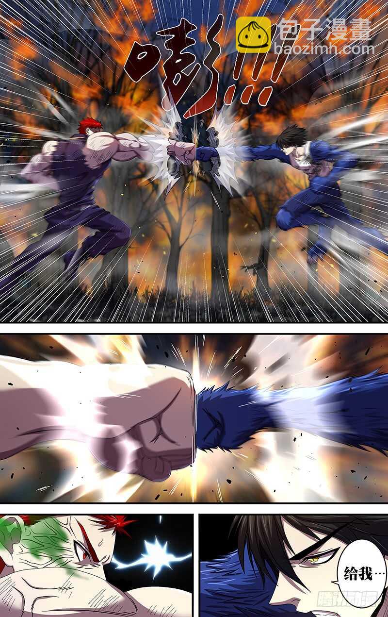 第106话（比拳）-第106话