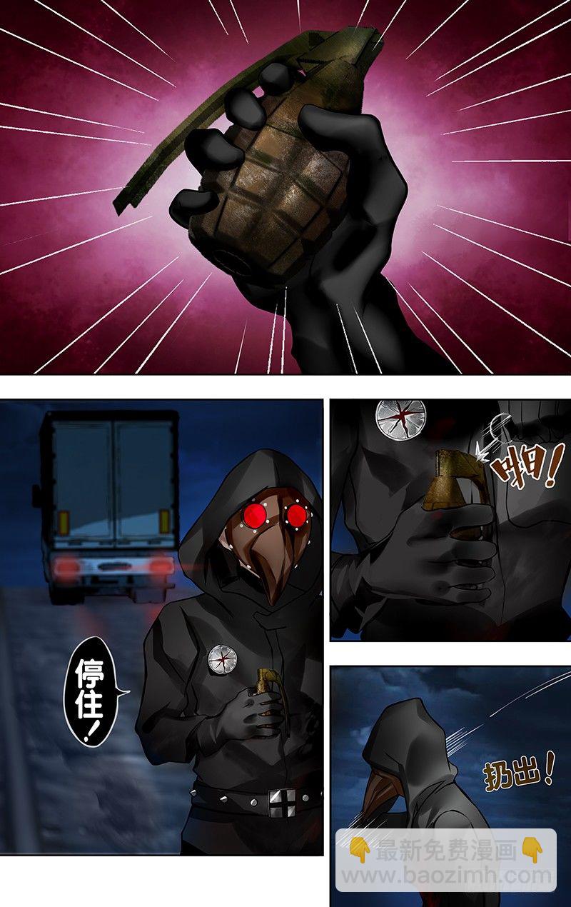 第12话（灭口）-第12话