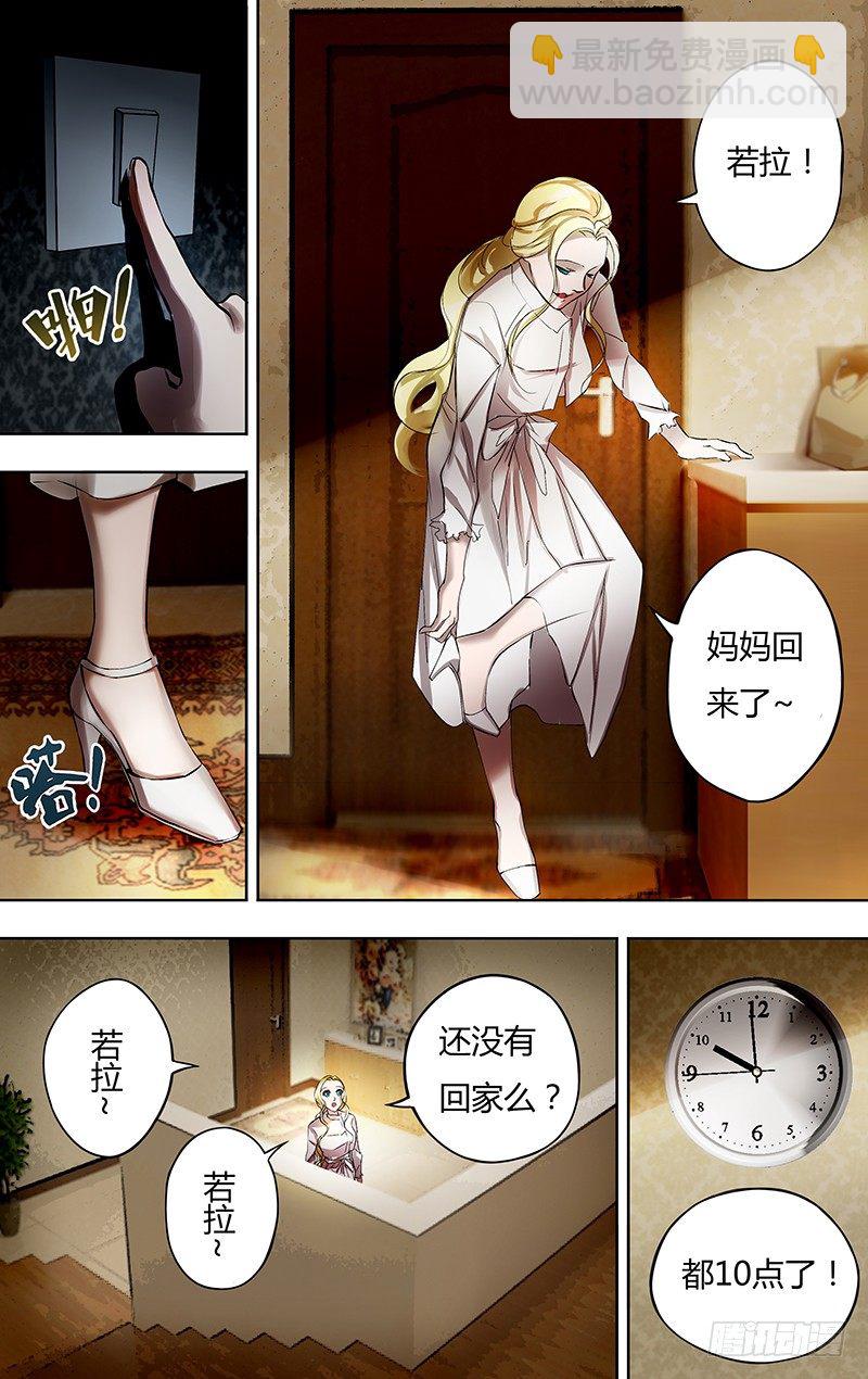 第12话（灭口）-第12话