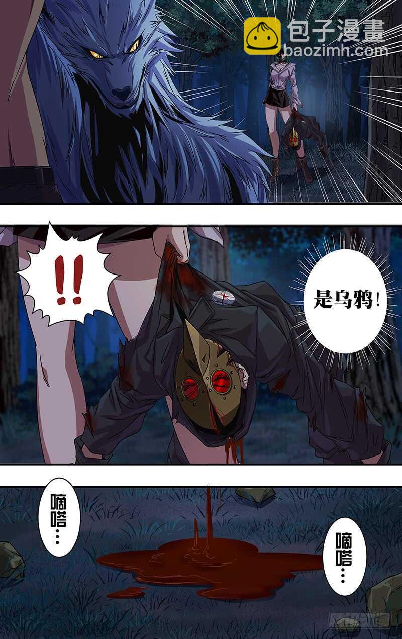 第114话（命悬一线）-第114话