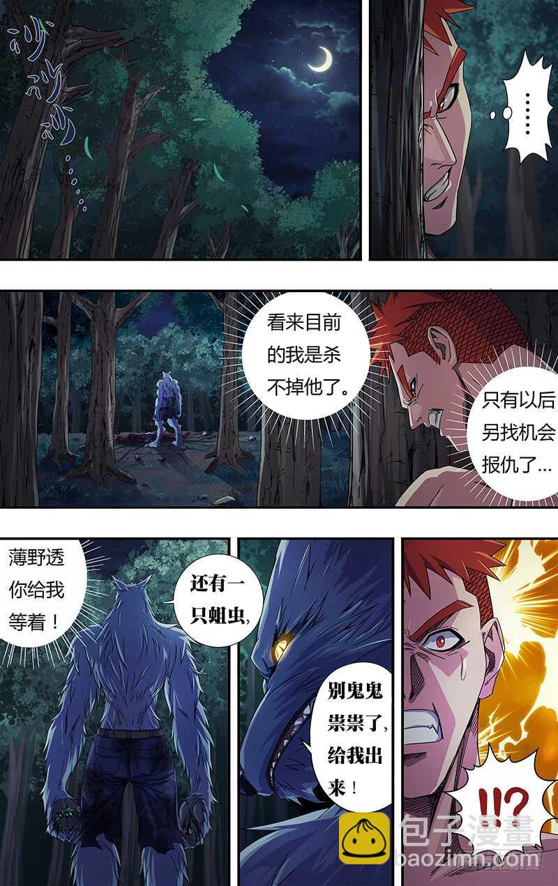 第114话（命悬一线）-第114话