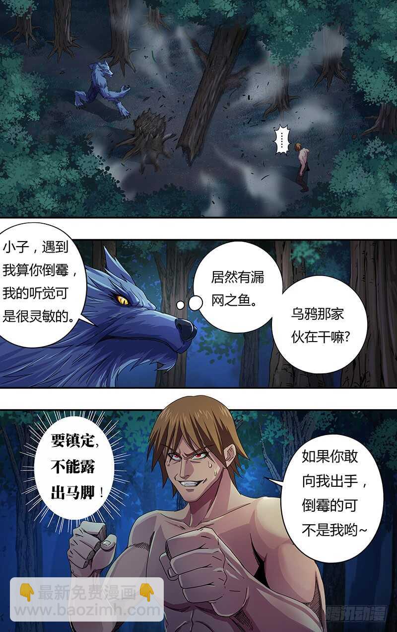 第114话（命悬一线）-第114话