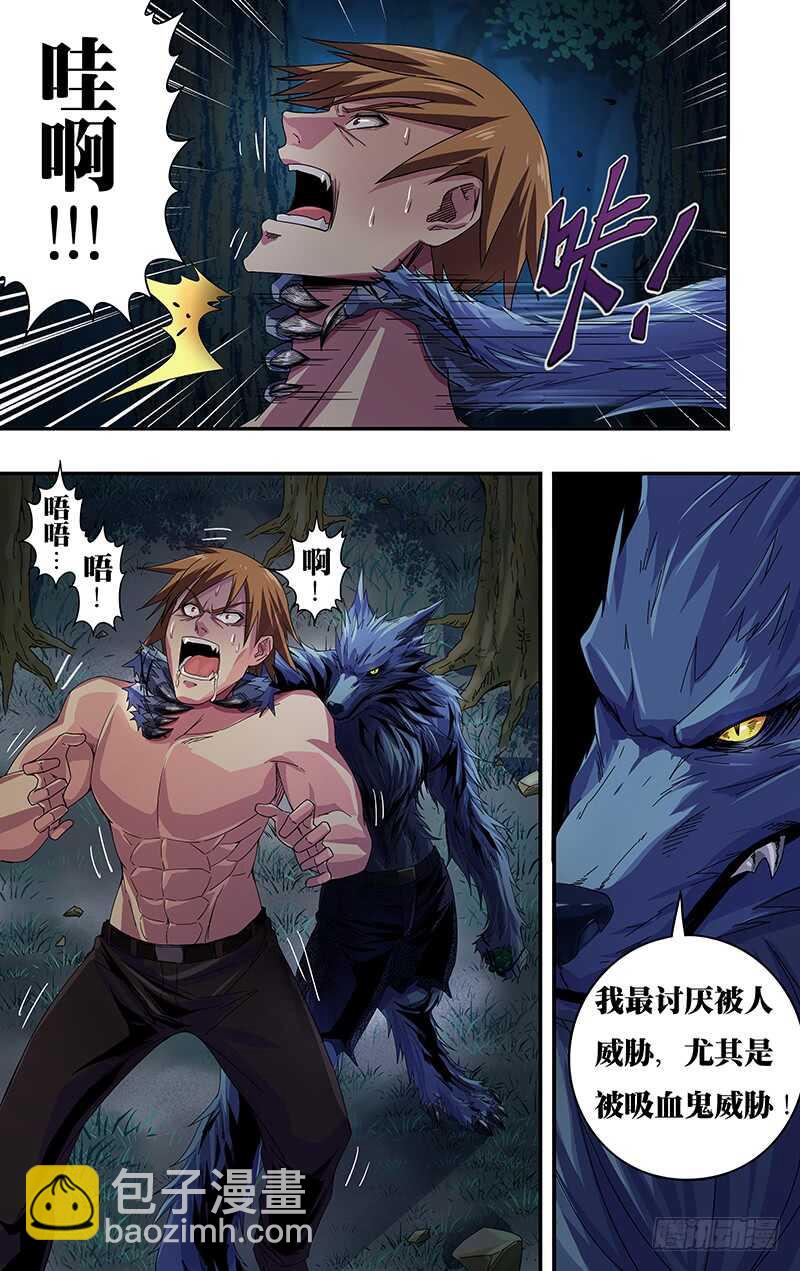 第114话（命悬一线）-第114话