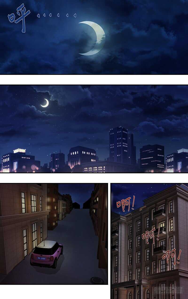 第116话（老友重逢）-第116话