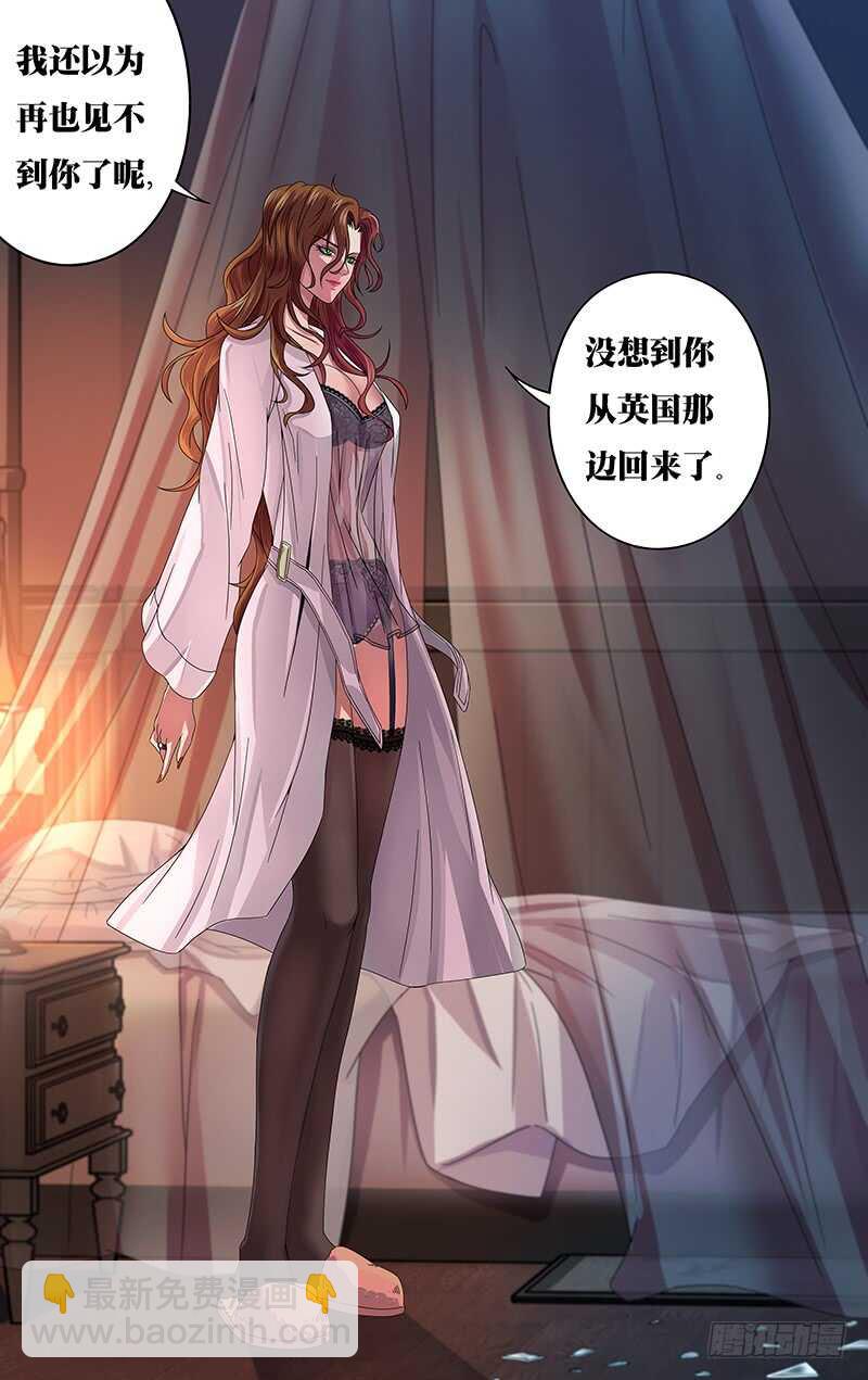 第116话（老友重逢）-第116话