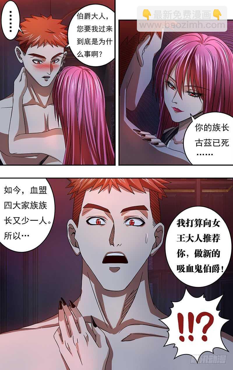 第120话（诱惑）-第120话