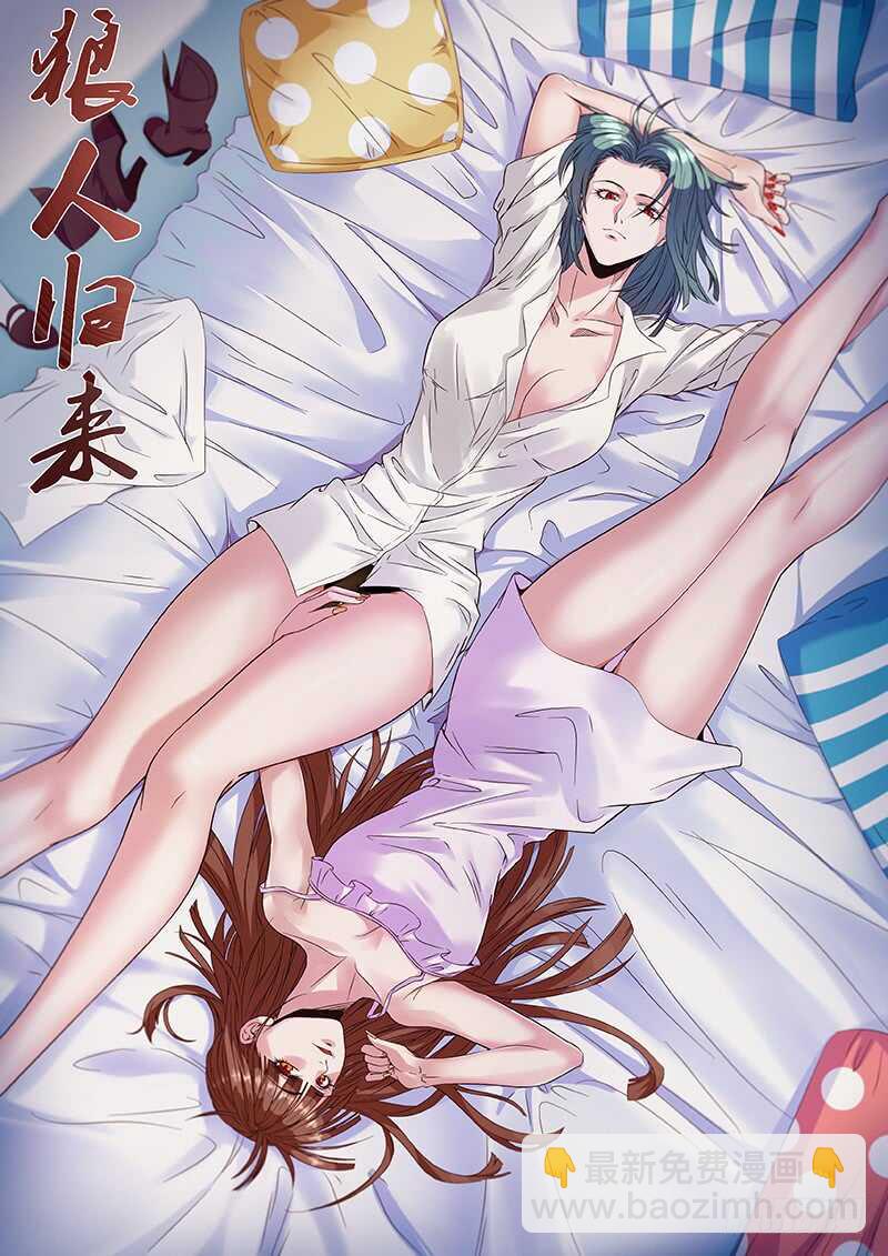 第120话（诱惑）-第120话