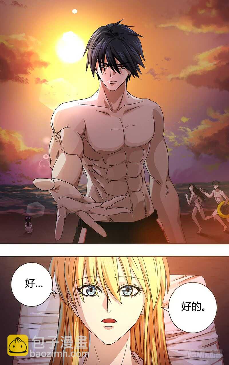 第122话（大海与沙滩）-第122话