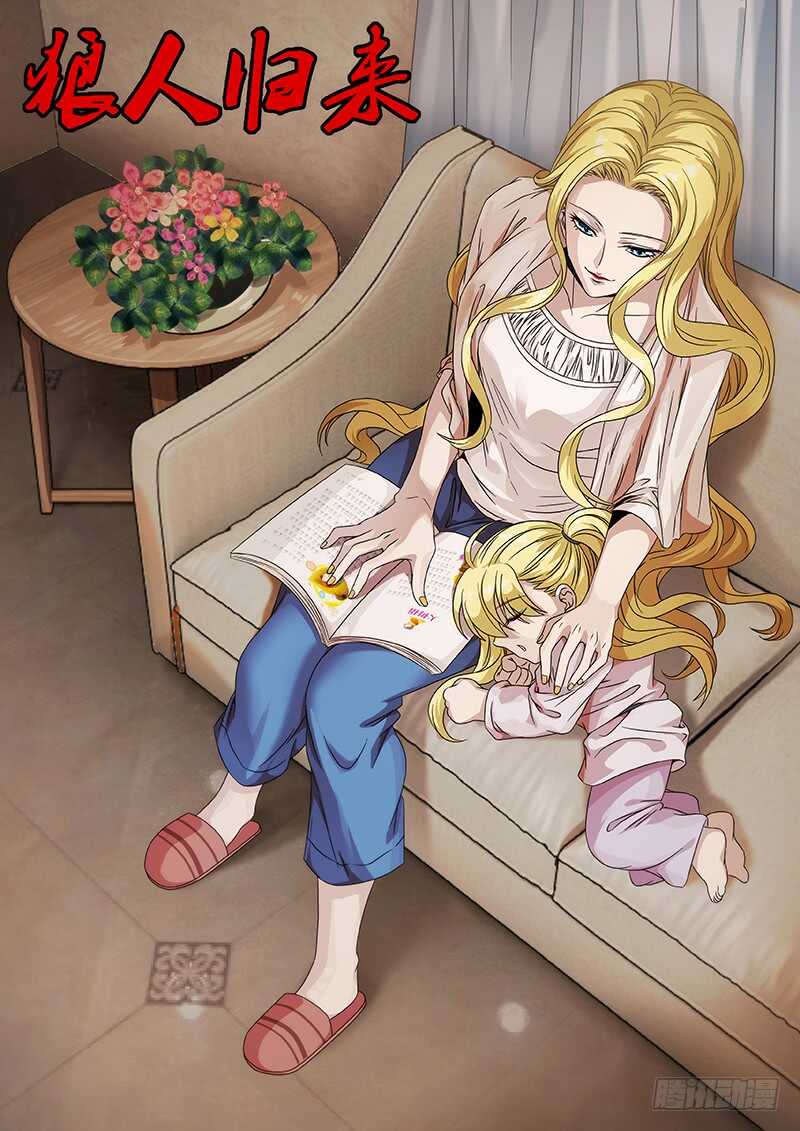 第124话（童年阴影）-第124话