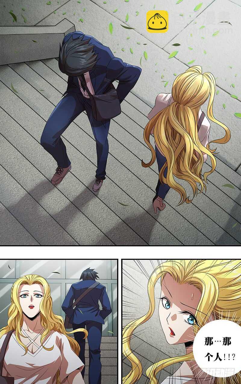 第124话（童年阴影）-第124话