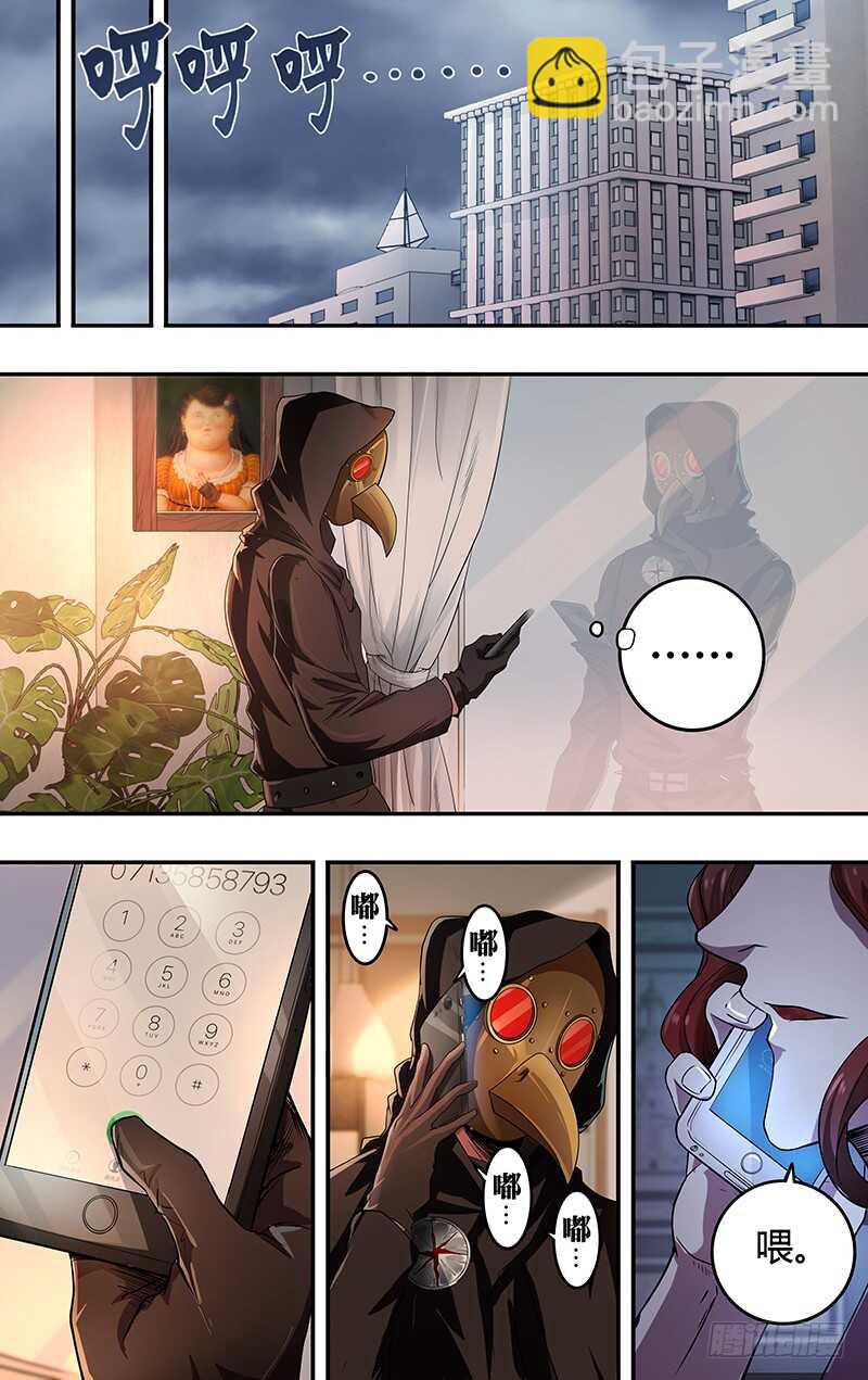 第128话（主教的回应）-第128话