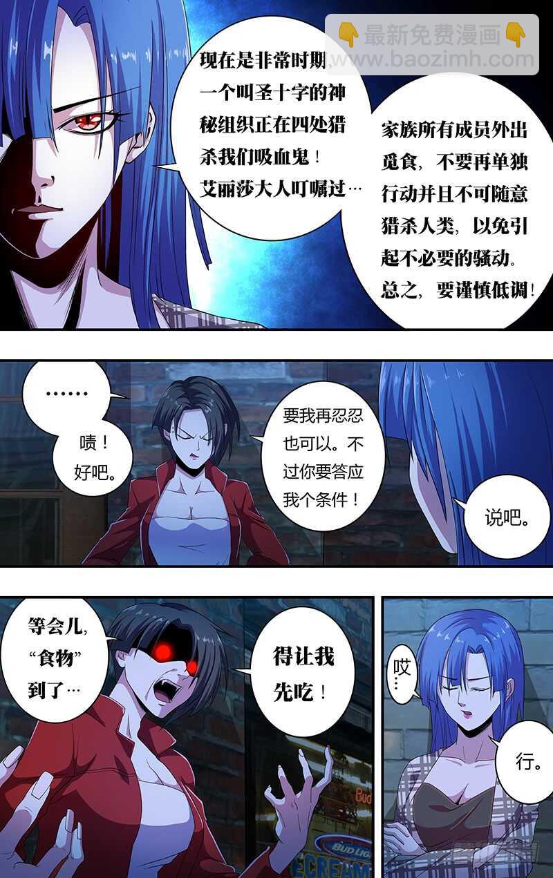 第130话（影院惊魂）-第130话