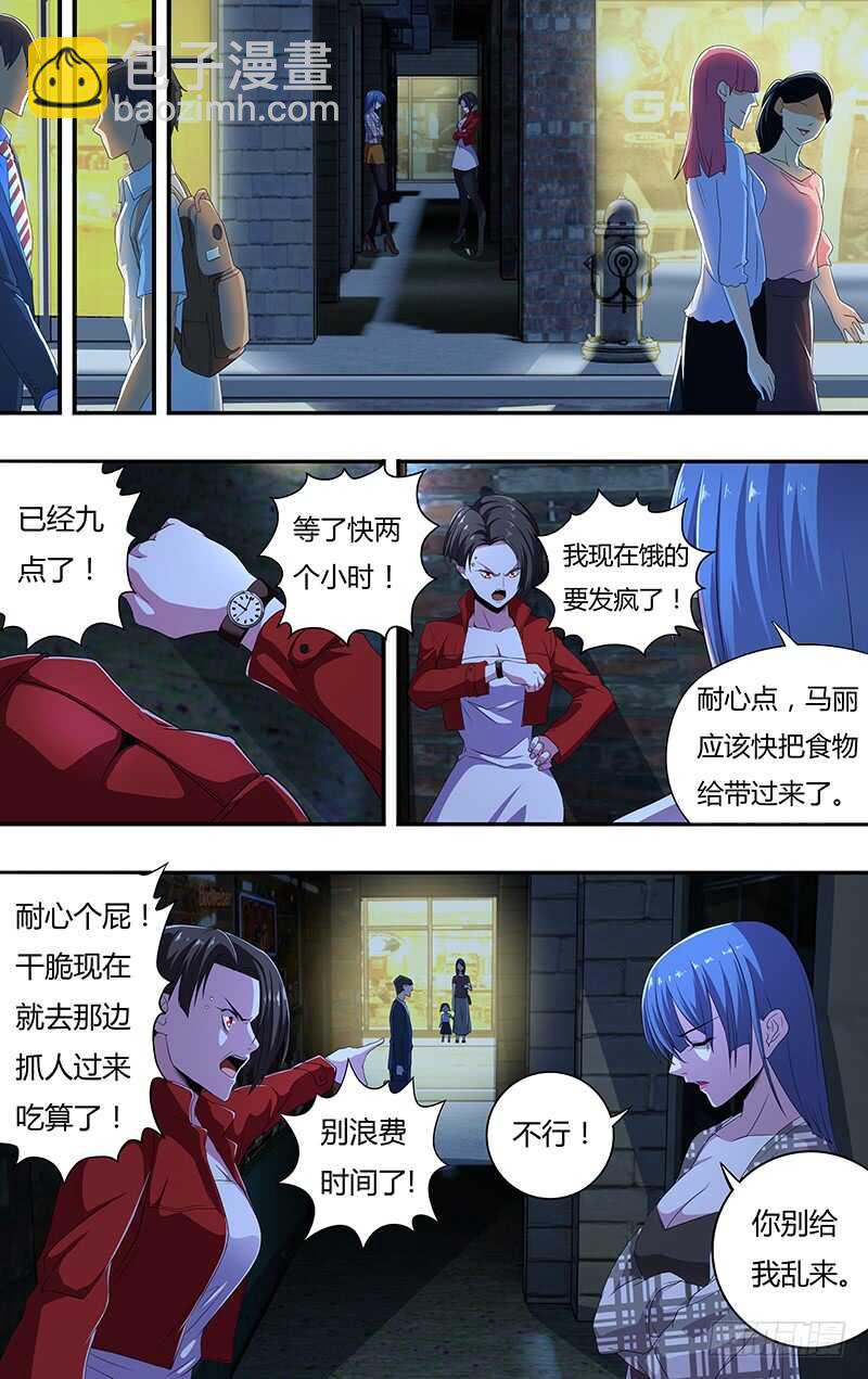 第130话（影院惊魂）-第130话