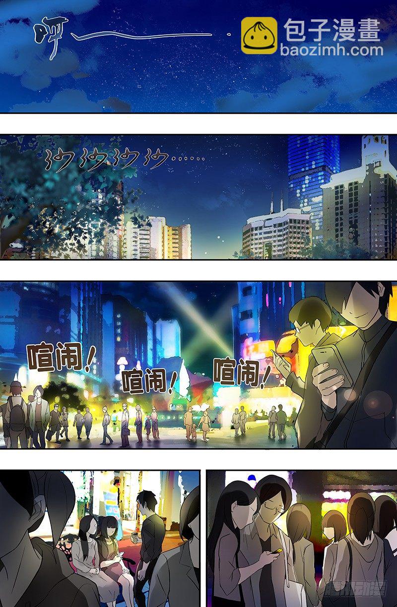 第14话（乌鸦）-第14话