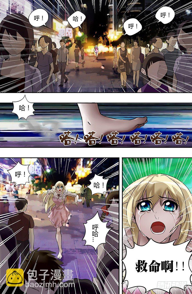 第14话（乌鸦）-第14话