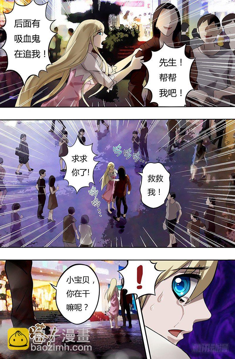 第14话（乌鸦）-第14话