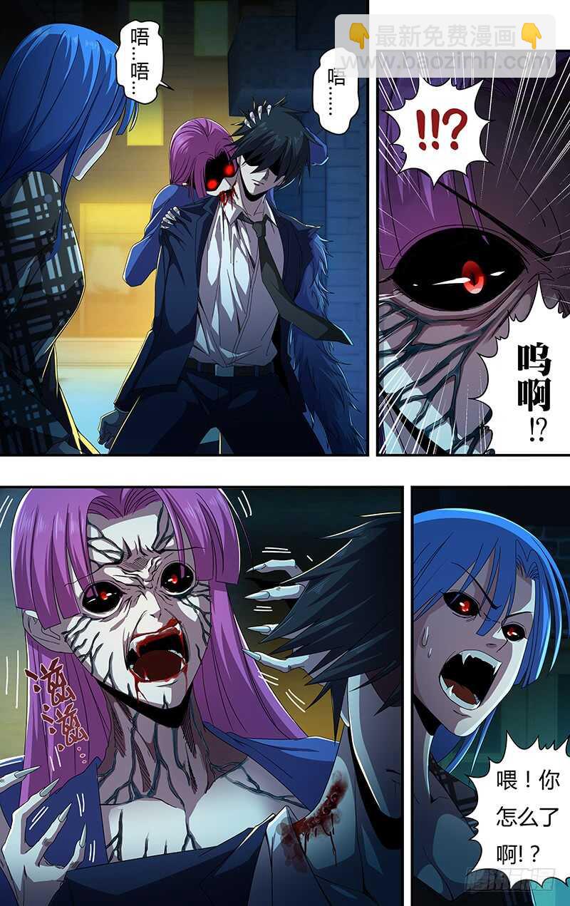 第132话（巷战）-第132话