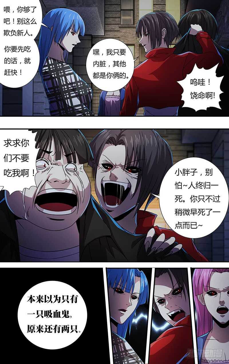 第132话（巷战）-第132话