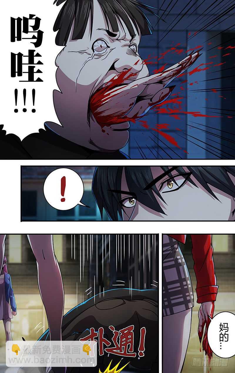 第132话（巷战）-第132话