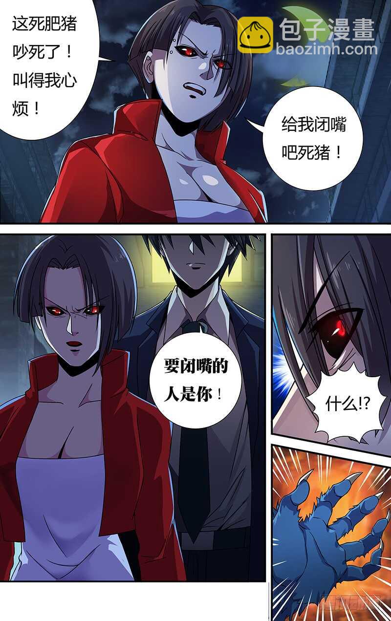 第132话（巷战）-第132话