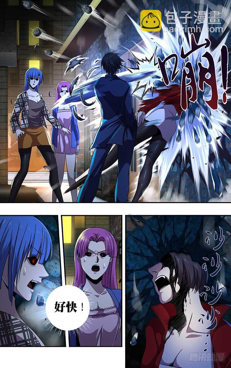 第132话（巷战）-第132话