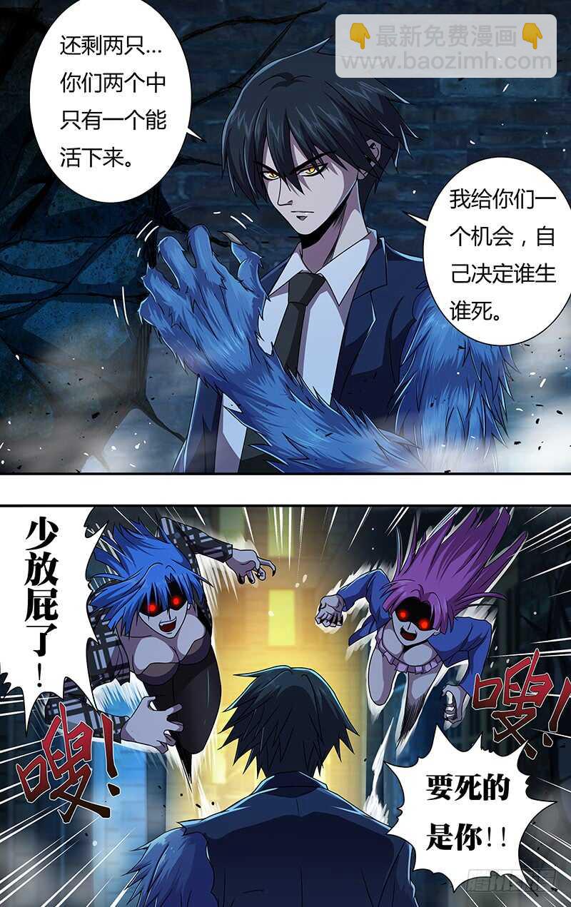 第132话（巷战）-第132话