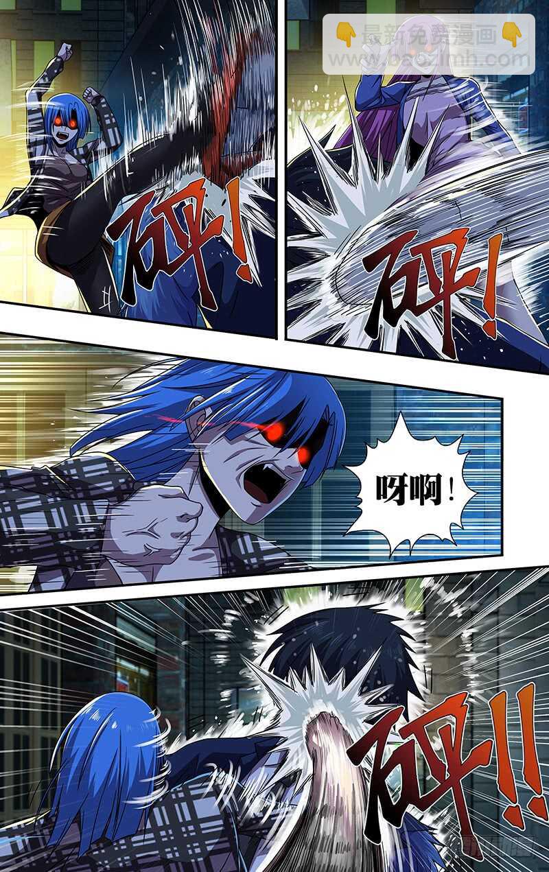 第132话（巷战）-第132话