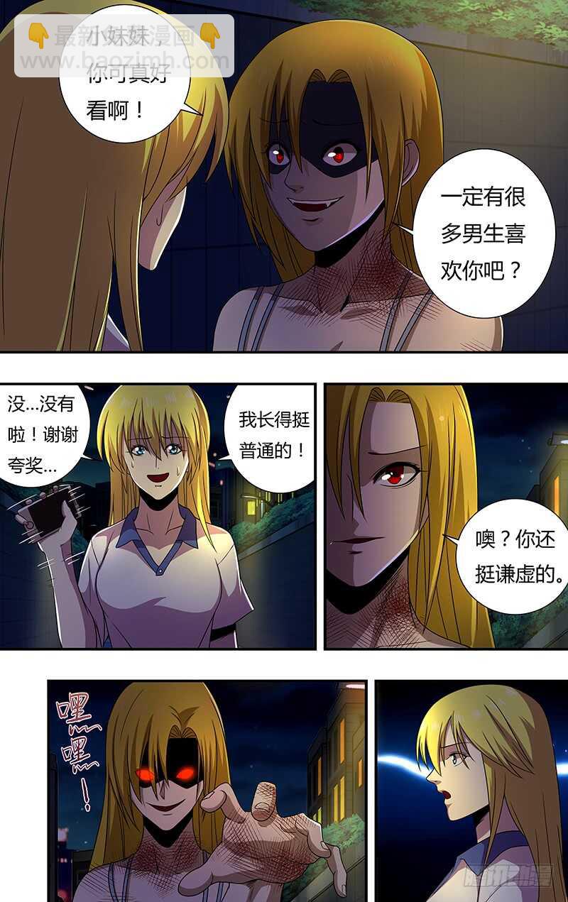 第136话（若拉与玫瑰）-第136话