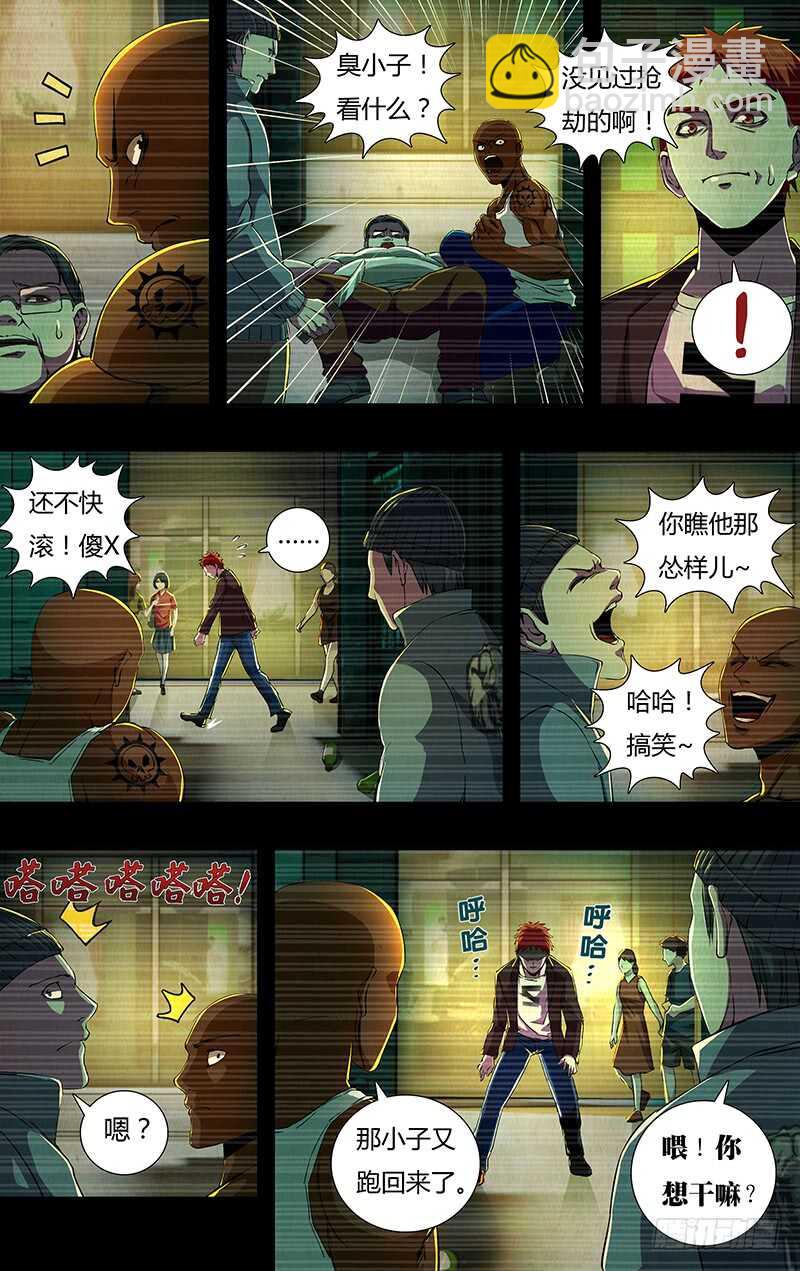 第142话（成长史）-第142话