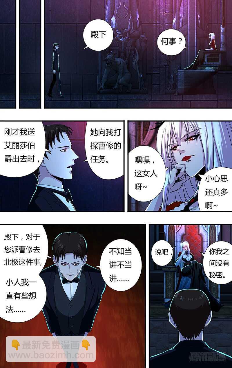 第144话（蜕变）-第144话