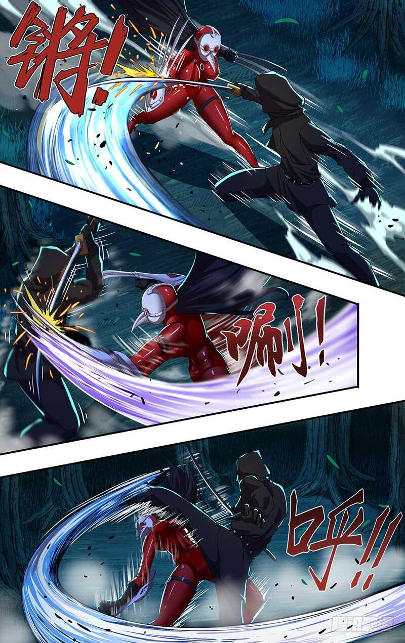 第146（乌鸦VS红鸾）-第146话