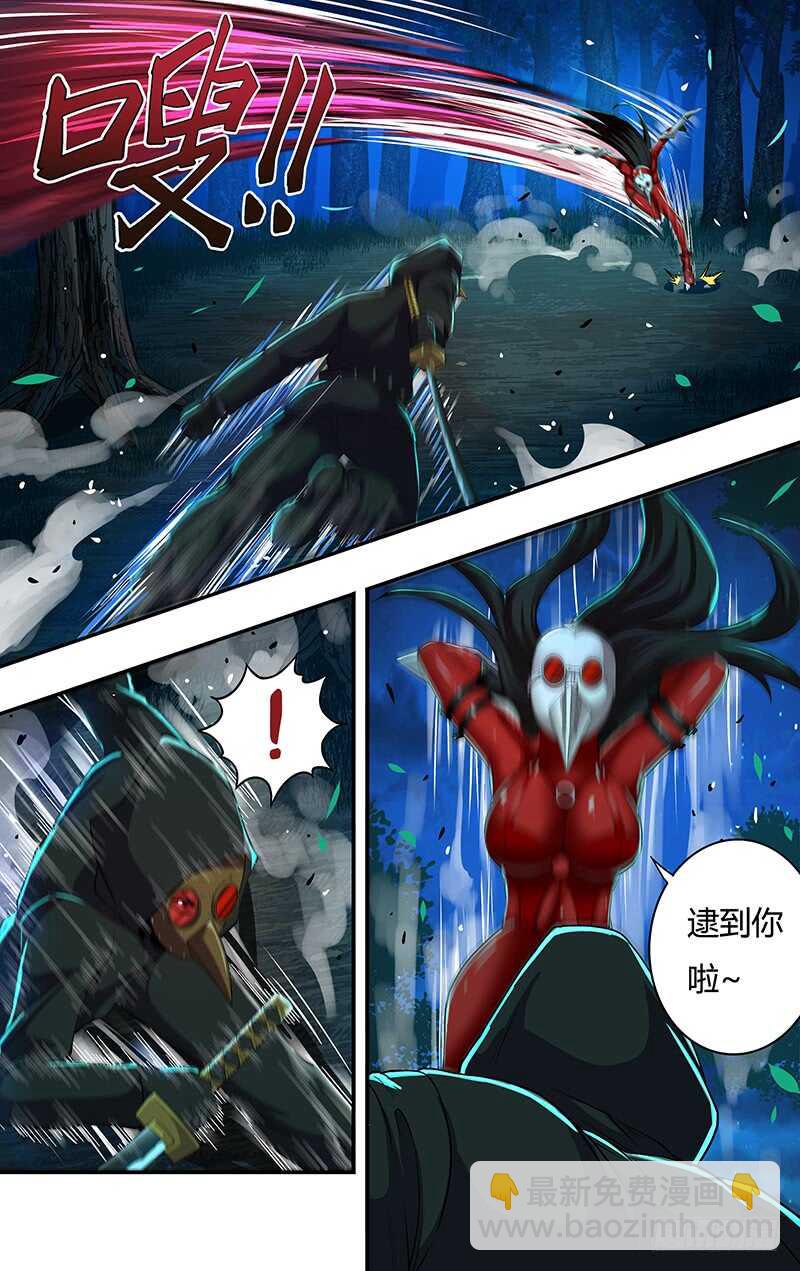 第146（乌鸦VS红鸾）-第146话