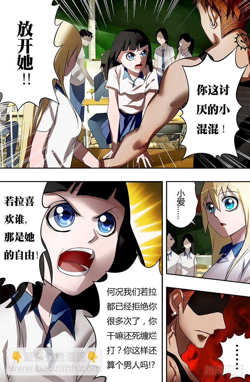 第16话（蠢货）-第16话