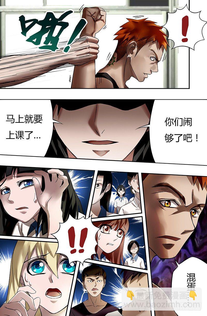 第16话（蠢货）-第16话