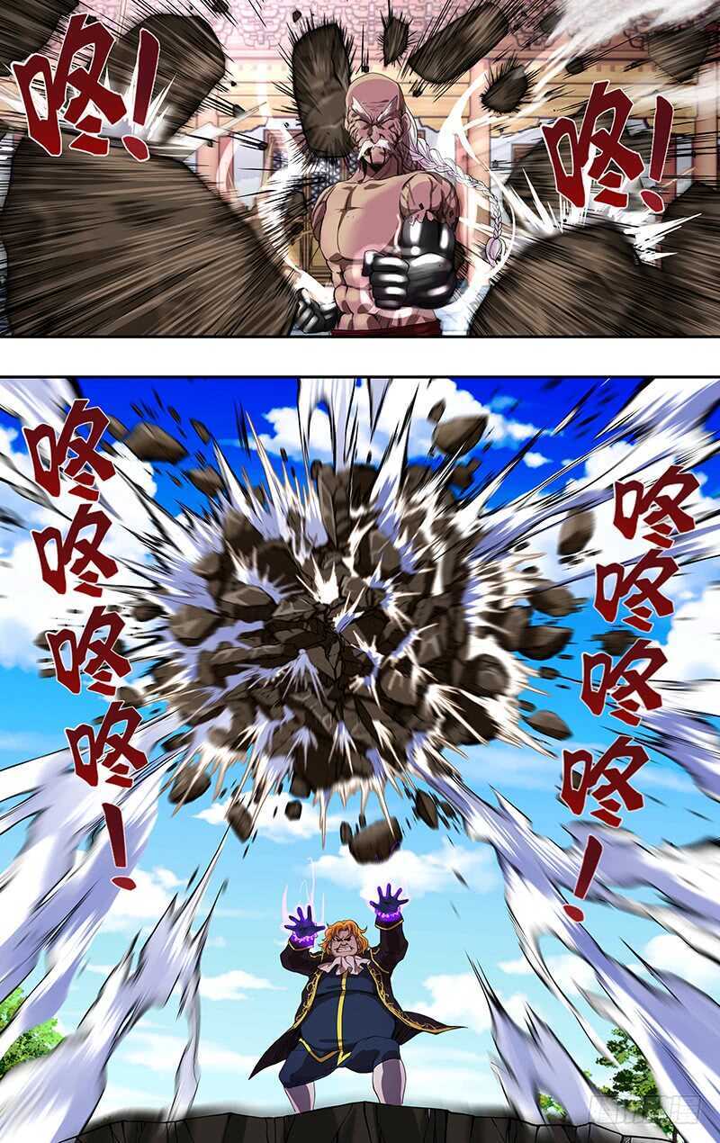 第152话（利矛与坚盾）-第152话