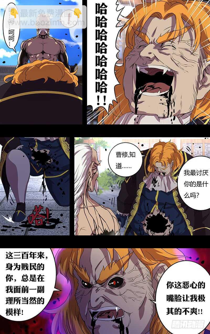 第152话（利矛与坚盾）-第152话