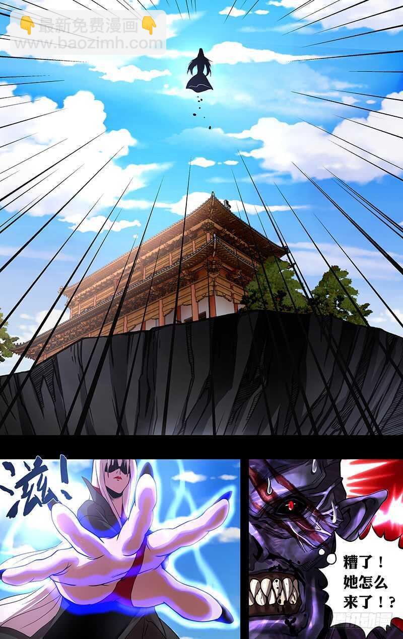 第154话（关键时刻）-第154话